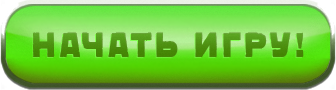 регистрация в World of Tanks