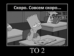 Демотиваторы, Танки Онлайн: ожидание ТО 2 так прекрасно Tanki Online PRO